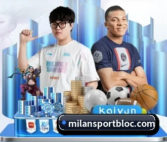 国际化进程（ACMilan）